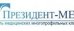 Медицинский центр ПрезиДЕНТ-Мед в Видном